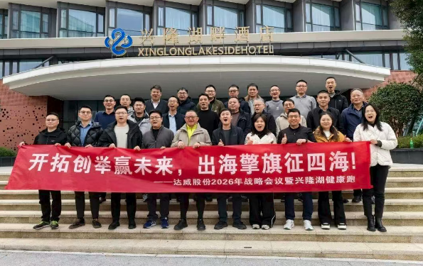 开拓创举赢未来，，出海擎旗征四海！！！！兴隆湖健康跑顺利开跑！！！！